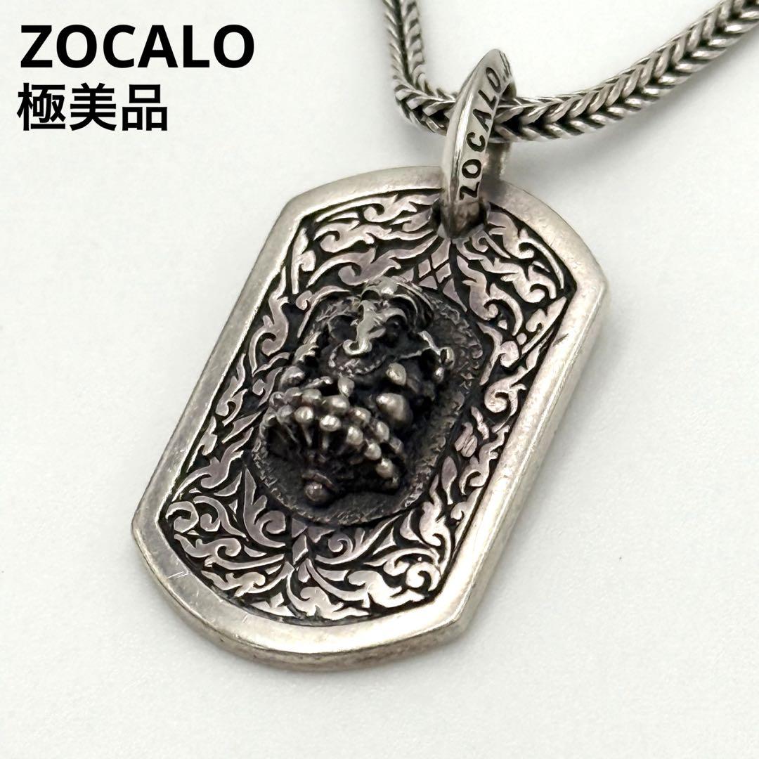 希少 極美品 ソカロ ネックレス シルバー ガネーシャ ドッグタグ SV925