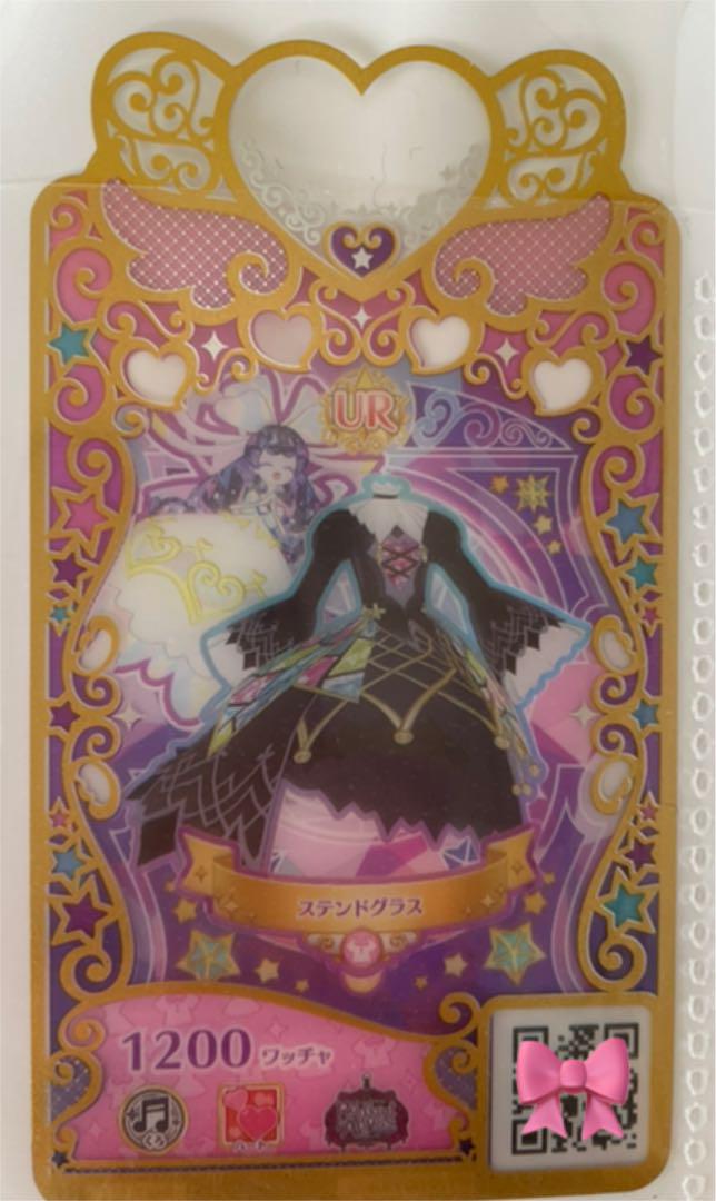 最大91%OFFクーポン プリマジ ステンドグラス dopf.ui.ac.id 最大91%OFFクーポン プリマジ ステンドグラス dopf.ui.ac.id