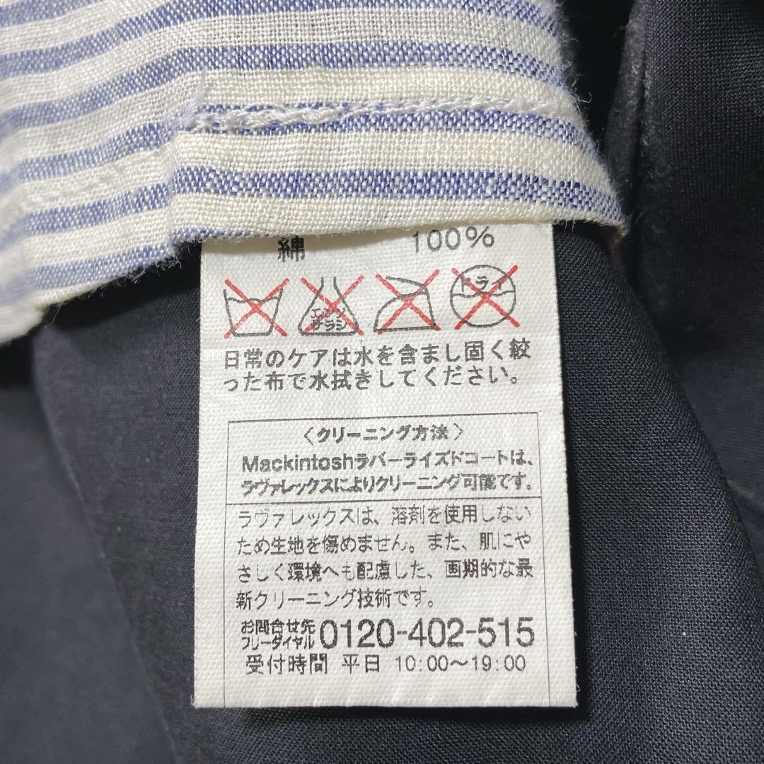 ただくに☆マッキントッシュ　ダンケルド　ステンカラーコート　ゴム引き