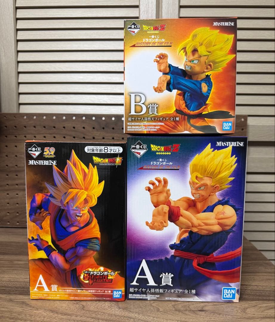 ドラゴンボール　Ａ賞孫悟空　Ａ賞孫悟飯　Ｂ賞孫悟天　3体セット　【新品未開封品】