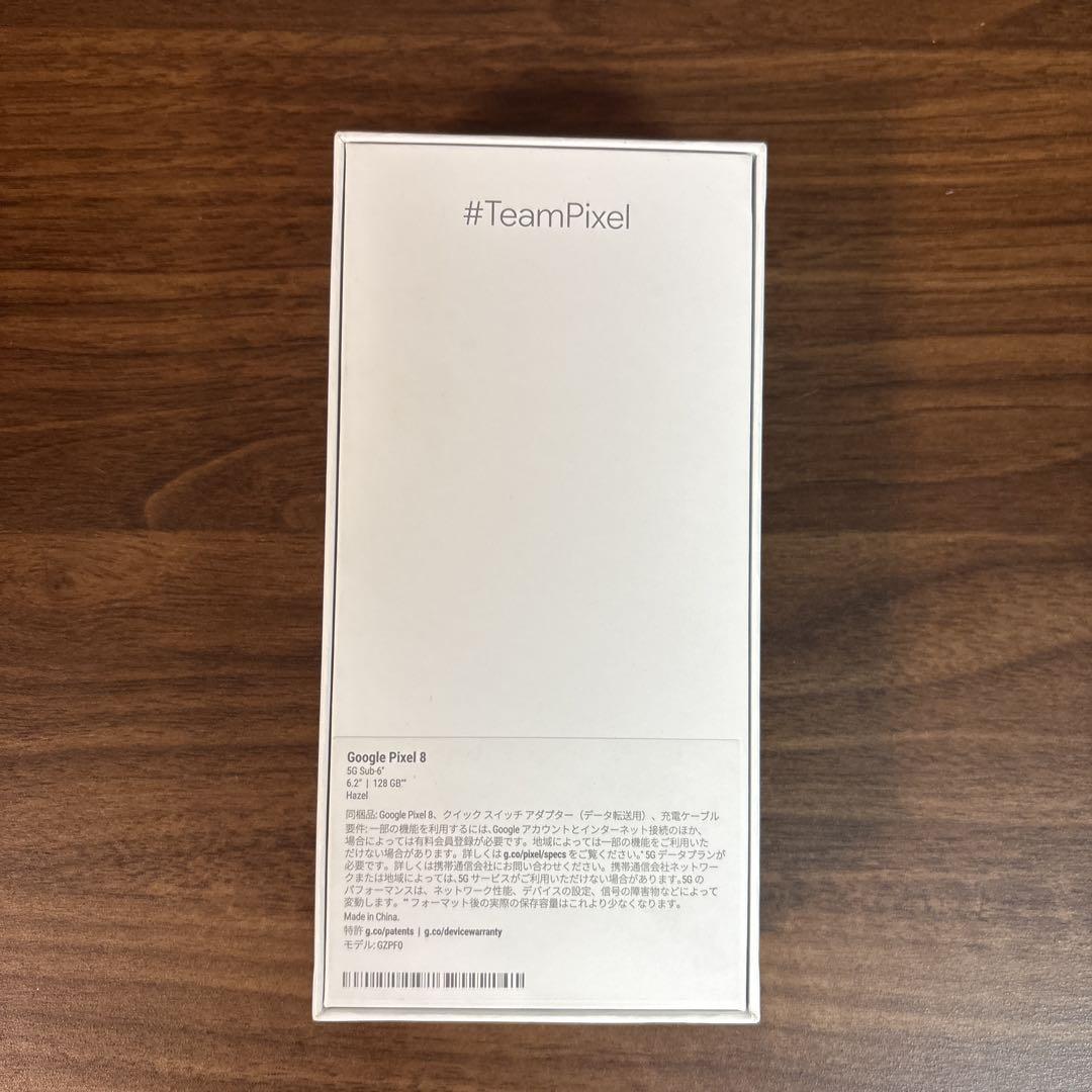 【新品未使用】Google Pixel 8 本体