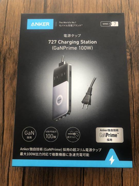 Anker 727 Charging Station GaNPrime 100W 携帯電話 | endageism.com