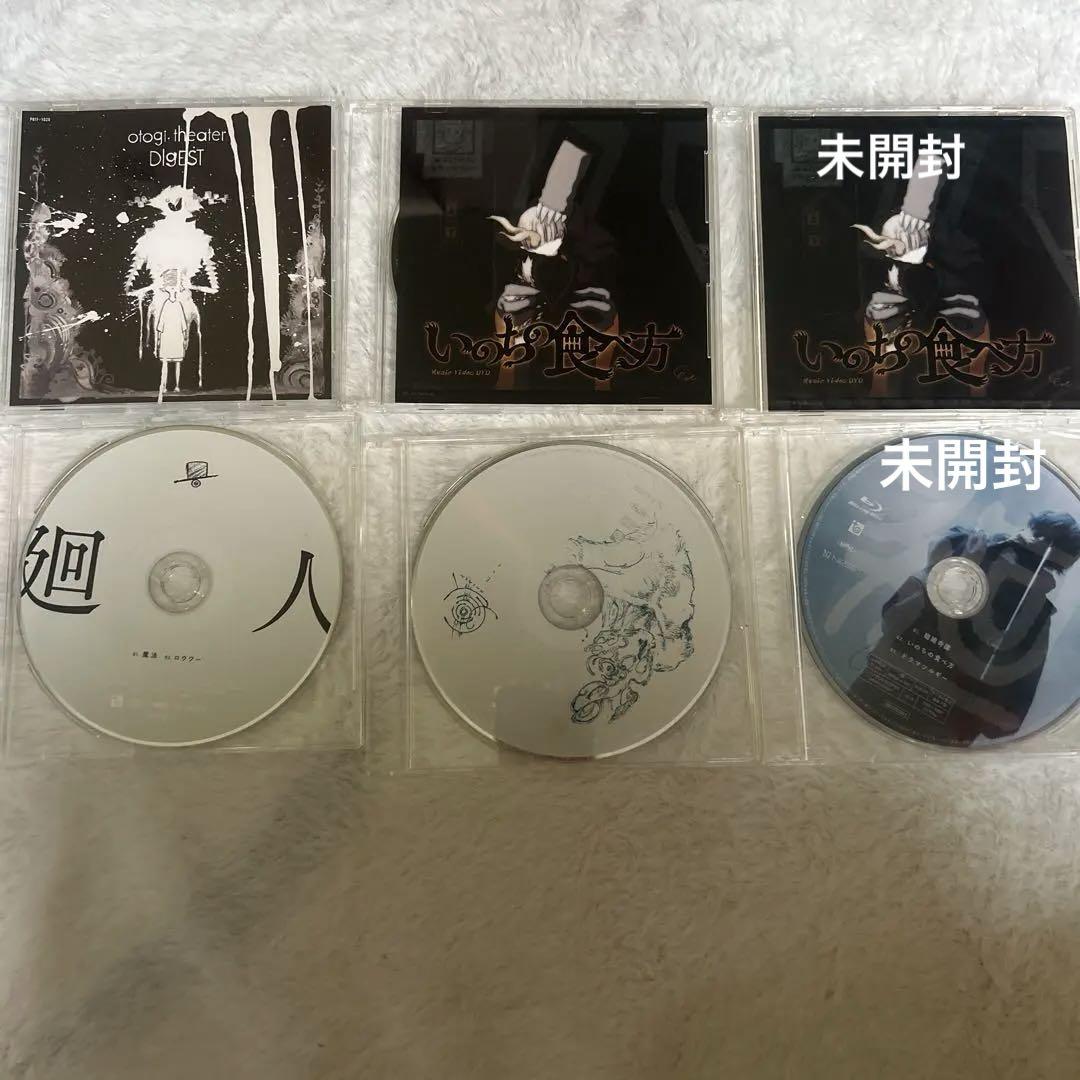Eve 歌い手 サイン アルバム CD 特典 DVD まとめ売り Eve 歌い手 サイン アルバム CD 特典 DVD まとめ売り - メルカリ