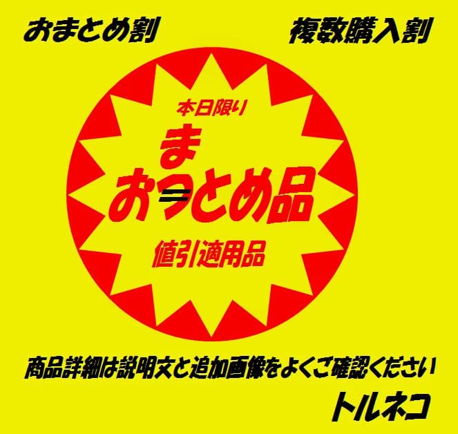 カラーローダーぴたスリジャスト 黒枠7パック eek29ys