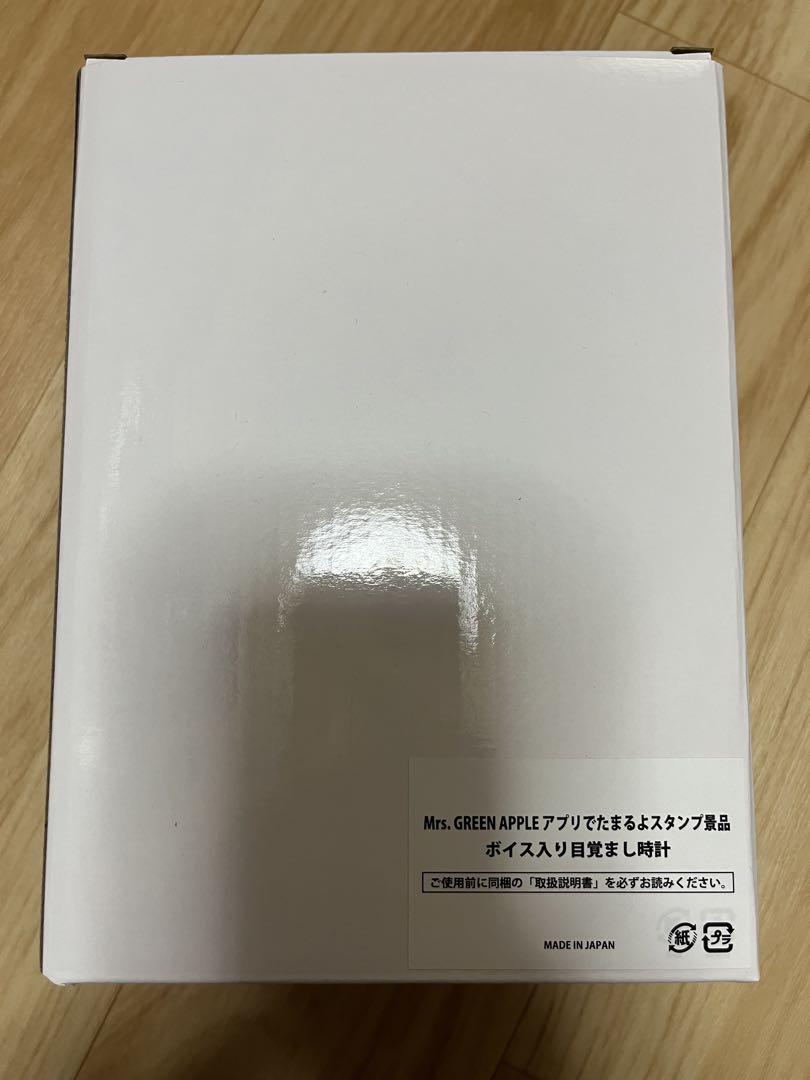 Mrs.GREEN APPLE ボイス入り目覚まし時計 非売品 ローソン