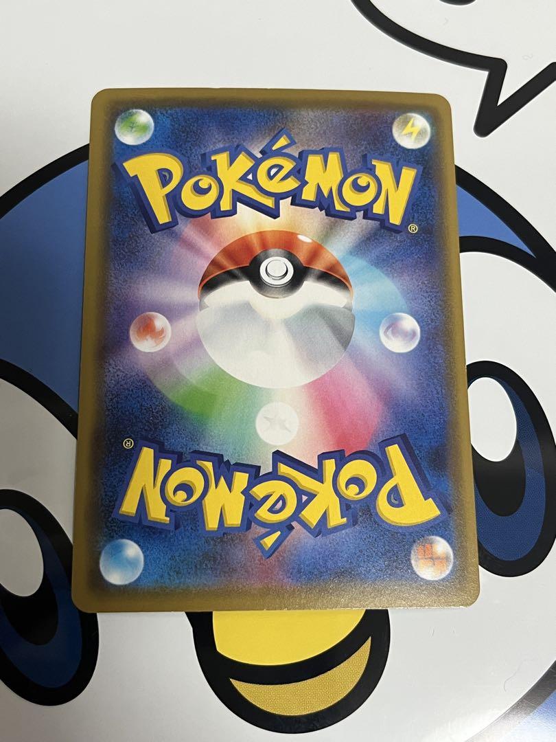 美品）ポケモンカード　カナザワのピカチュウ　プロモ　ポケモンセンター