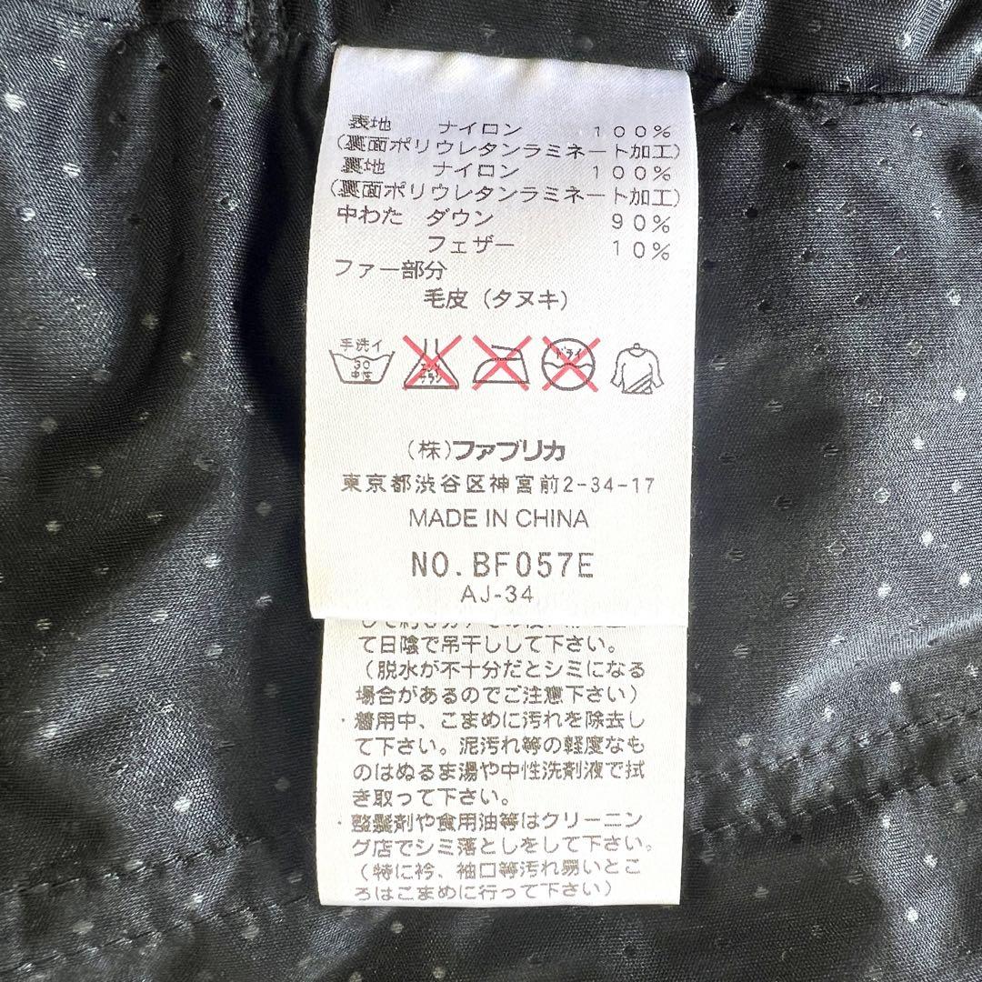 Aライン