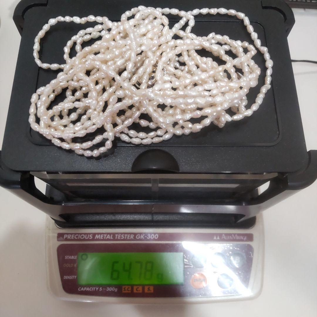 【コンビニ受取対応商品】 silver金具 ライスパール 8連 ネックレス ブレスレット セット アクセサリー