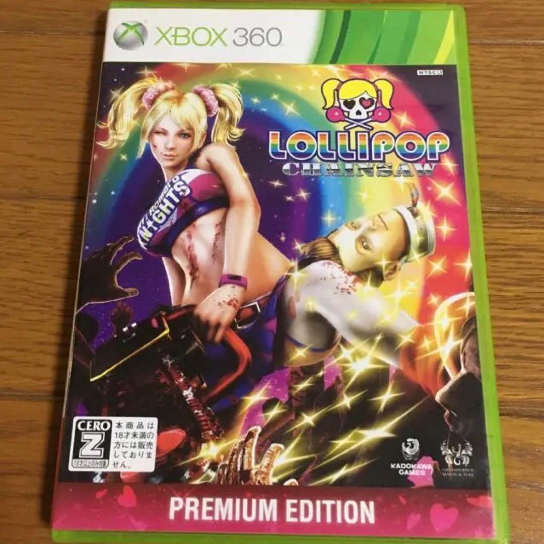 色々な ロリポップチェーンソー プレミアムEDITION seedpotatoes.com.au
