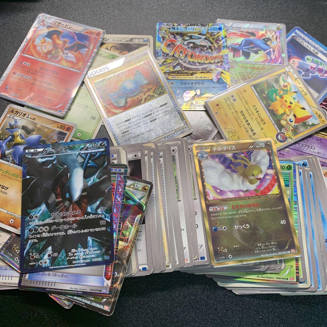 売れ筋がひ ポケモンカードまとめ売り まとめセット ポケモンカードゲーム Previcalc Com