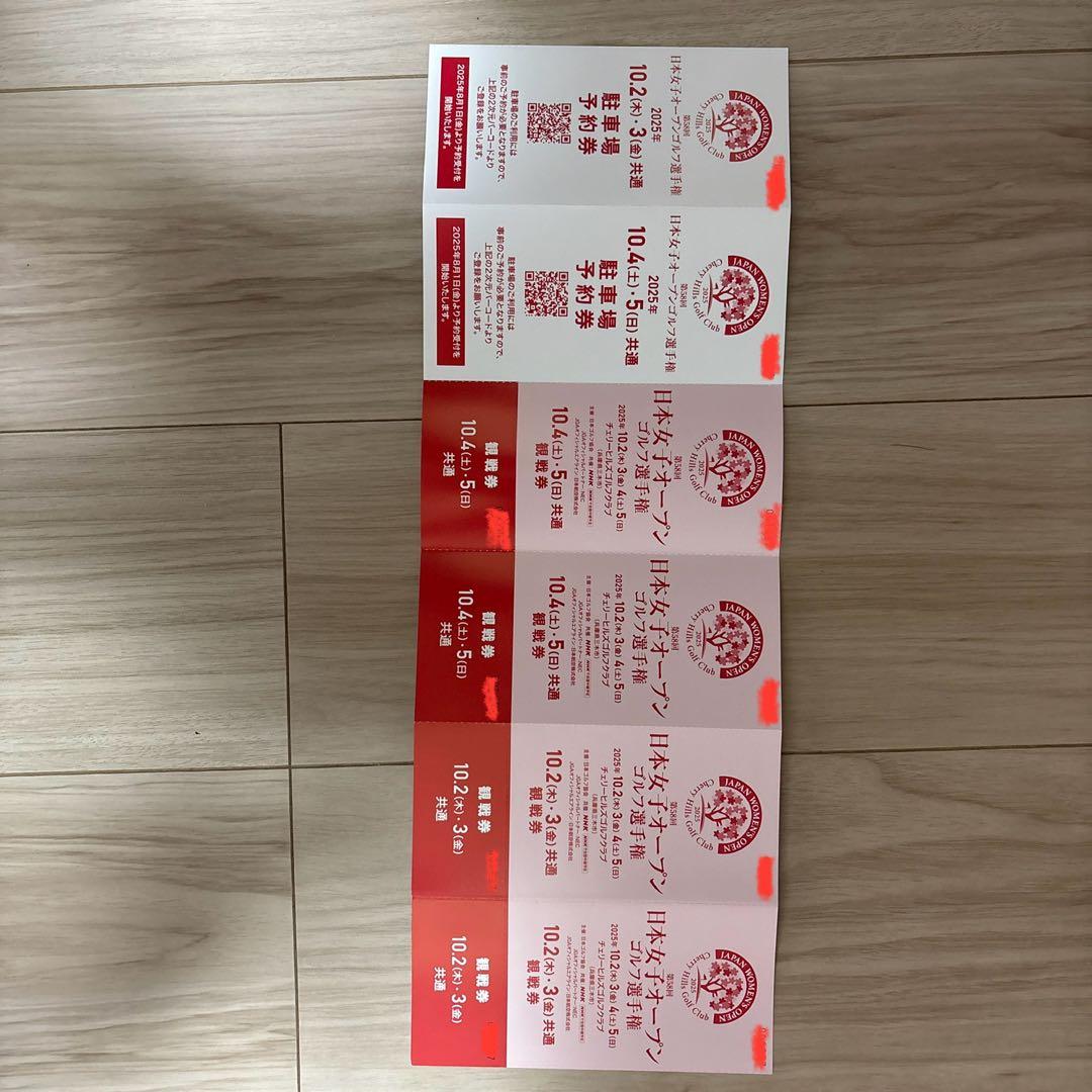 なり様 リクエスト 2点 まとめ商品