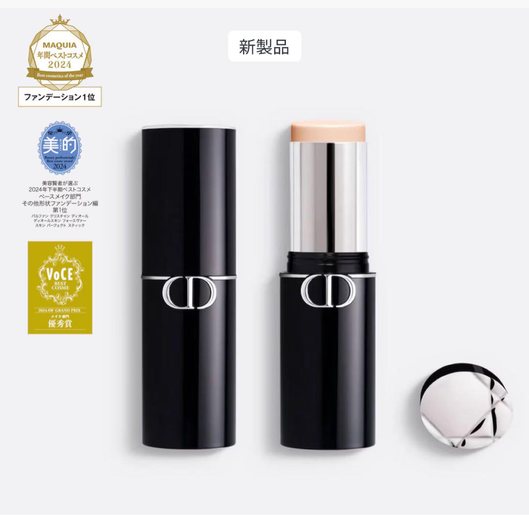 Dior スキンフォーエヴァースキンパーフェクトスティック