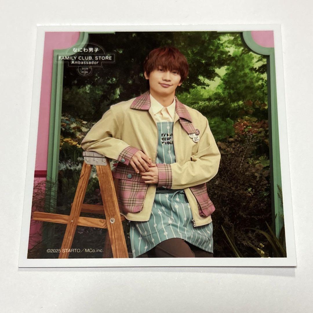 なにわ男子 ファミクラストア ましかくフォト spring 藤原丈一郎