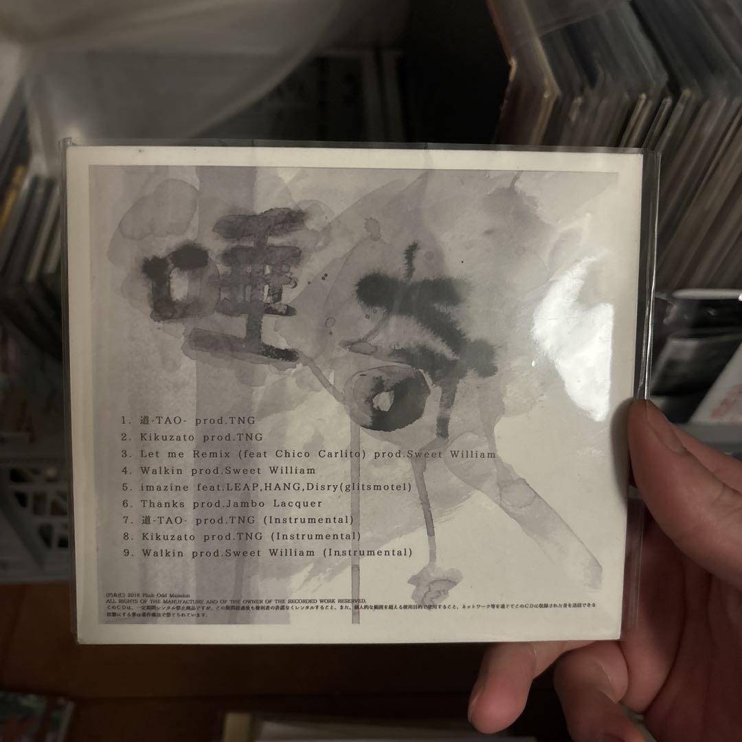 唾奇　cd