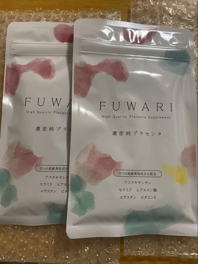 FUWARI プラセンタサプリメント　2袋セット