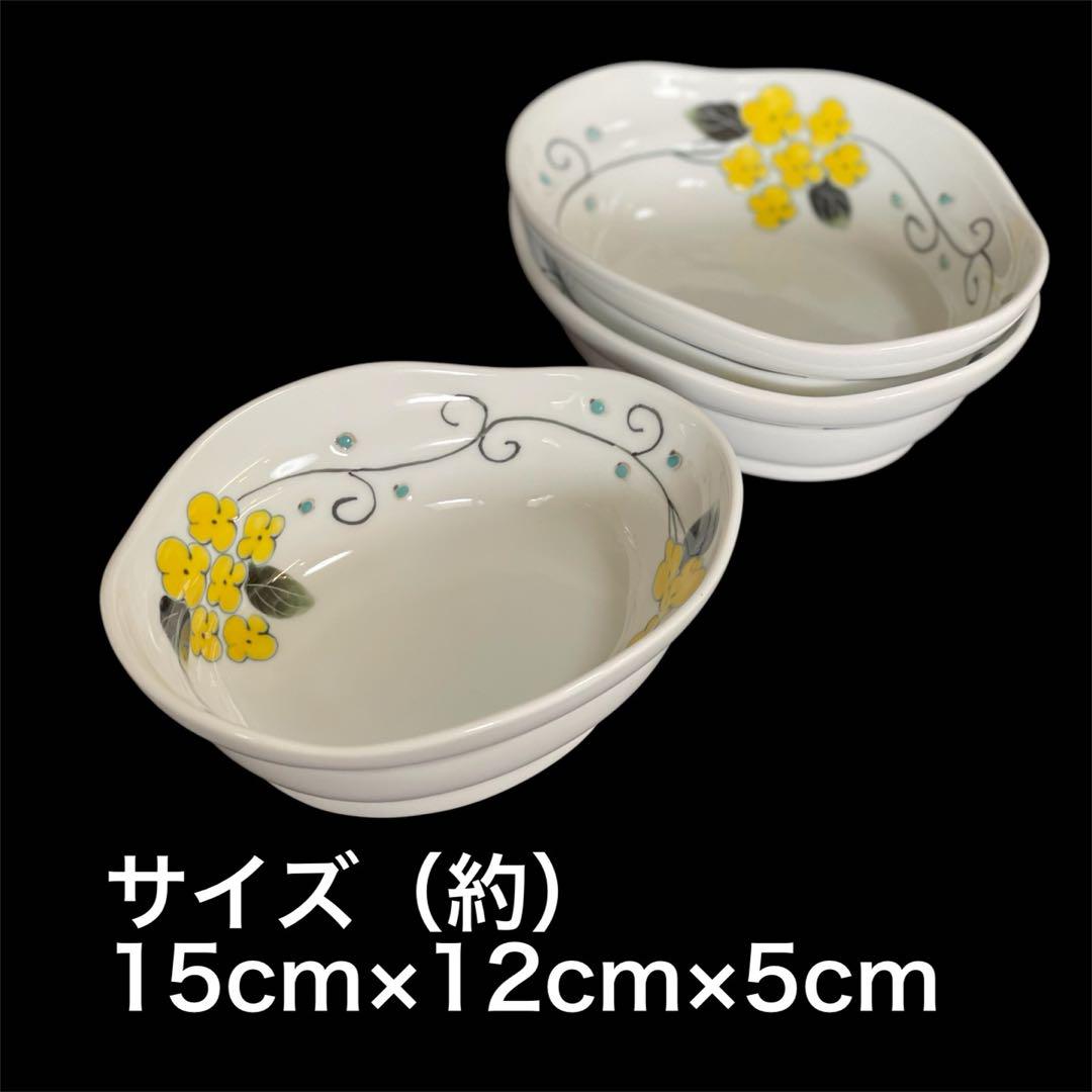 新品 波佐見焼 花柄 おしゃれ 可愛い 有田焼 長皿 小鉢 小皿 お皿セット 新品 波佐見焼 花柄 おしゃれ 可愛い 有田焼 長皿 小鉢 小皿 お