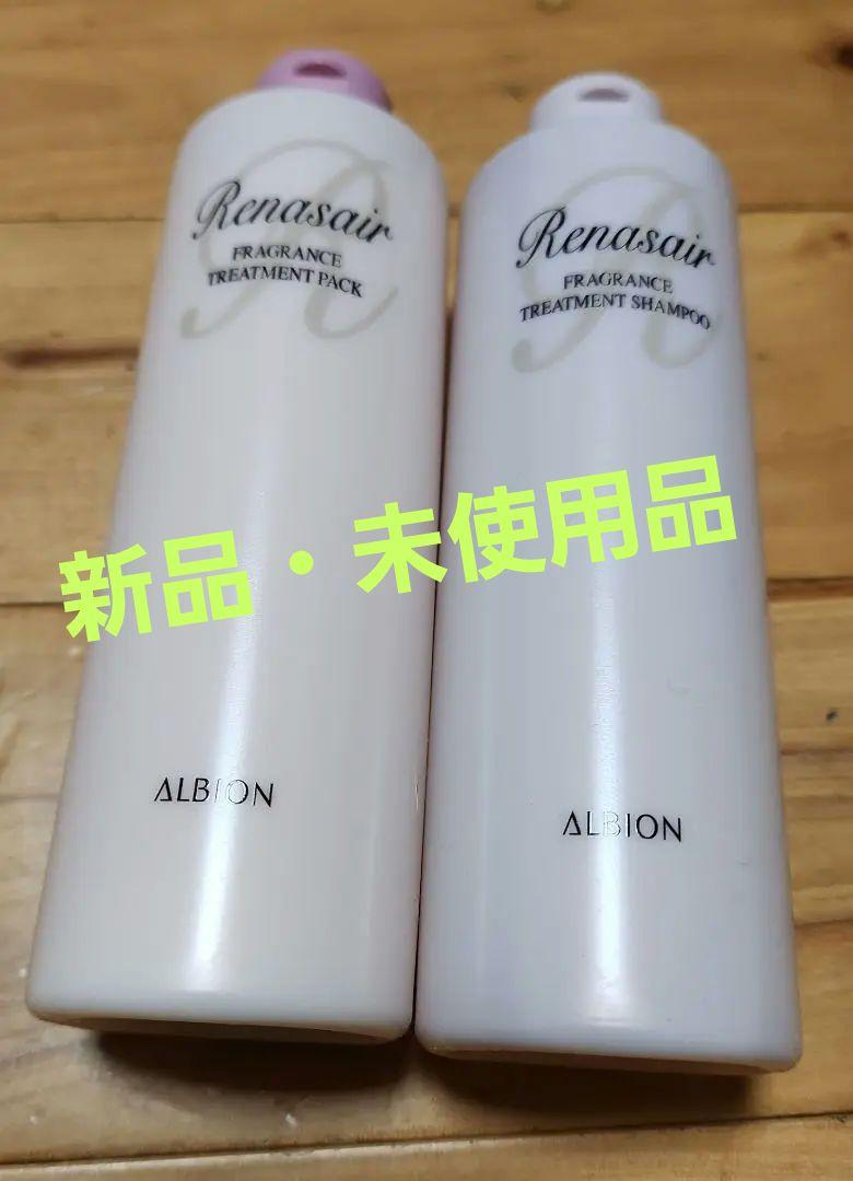 ALBION Renasair フレグランスシャンプー 2本、トリ-トメント2 アルビオン / ルネセア フレグランス トリートメント シャンプー