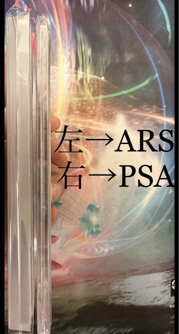 鑑定品] ポケカ カイ SAR PSA10 セキ SAR PSA10 セット