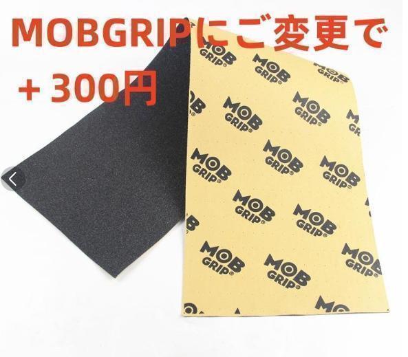 台湾製無地黒デッキテープ付き SANTACRUZ　SANTACRUZ8.0デッキ