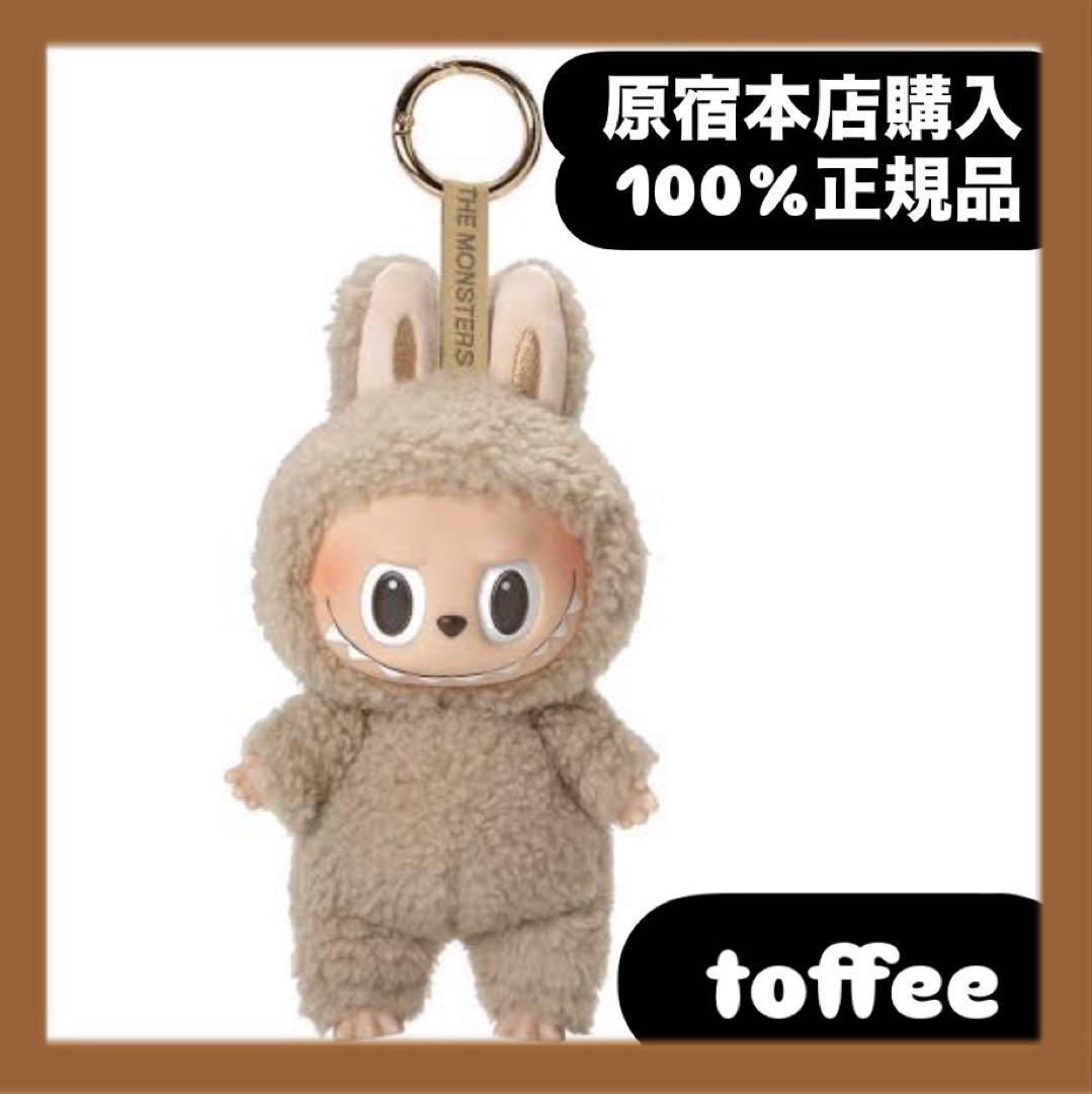 LABUBU ラブブ　Macaron ぬいぐるみ toffee