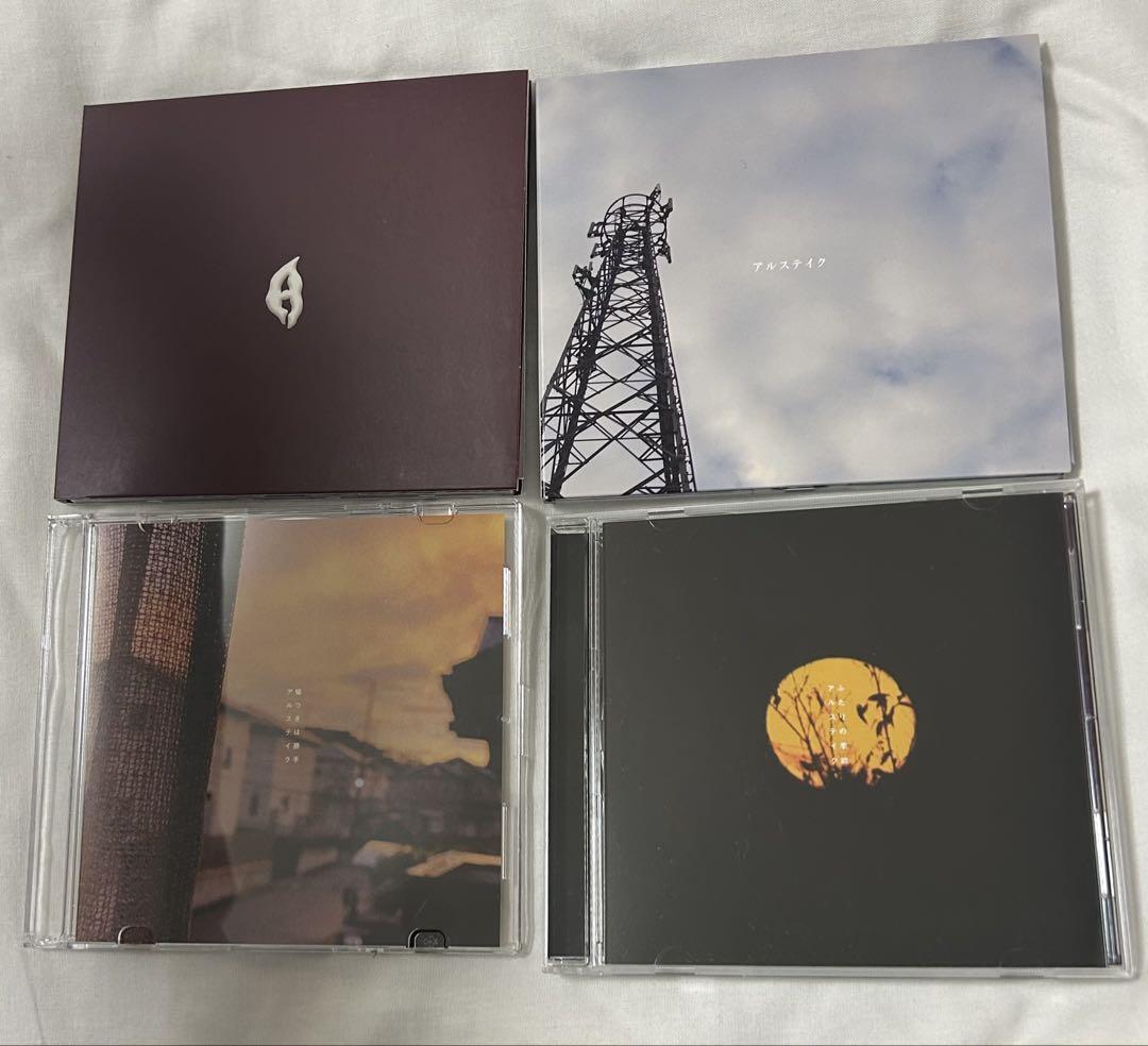 大人気新品  アルステイク cd ショッピング 邦楽オンライン - セット 邦楽