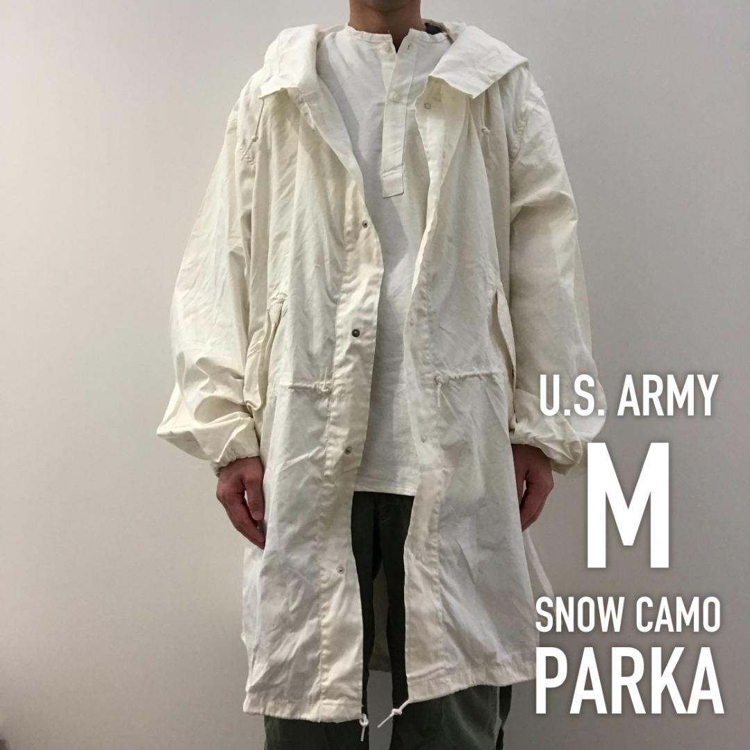 米軍実物 スノーカモパーカー US ARMY フィッシュテールパーカー M