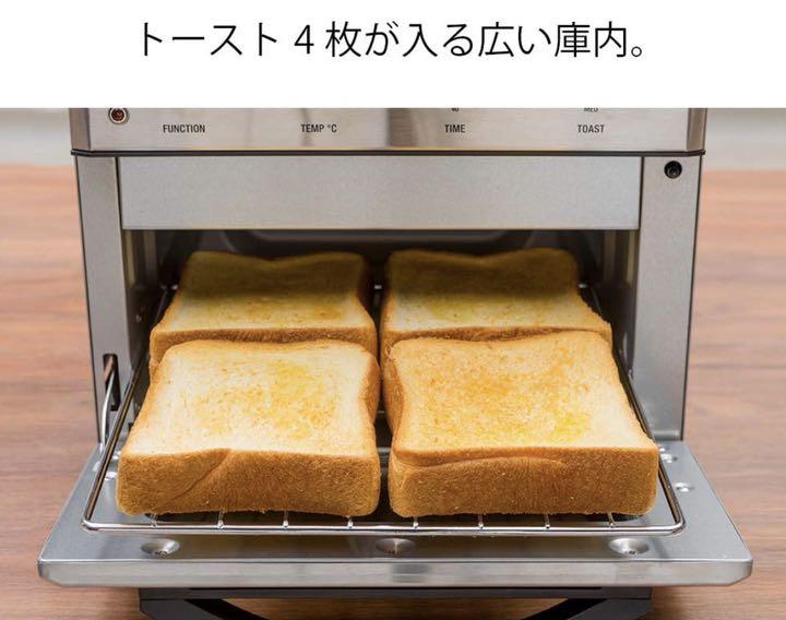 【早い者勝ち★】Cuisinart ノンフライ　オーブントースター　送料無料 楽天市場】【Cuisinart公式ショップ】クイジナート ノンフライ