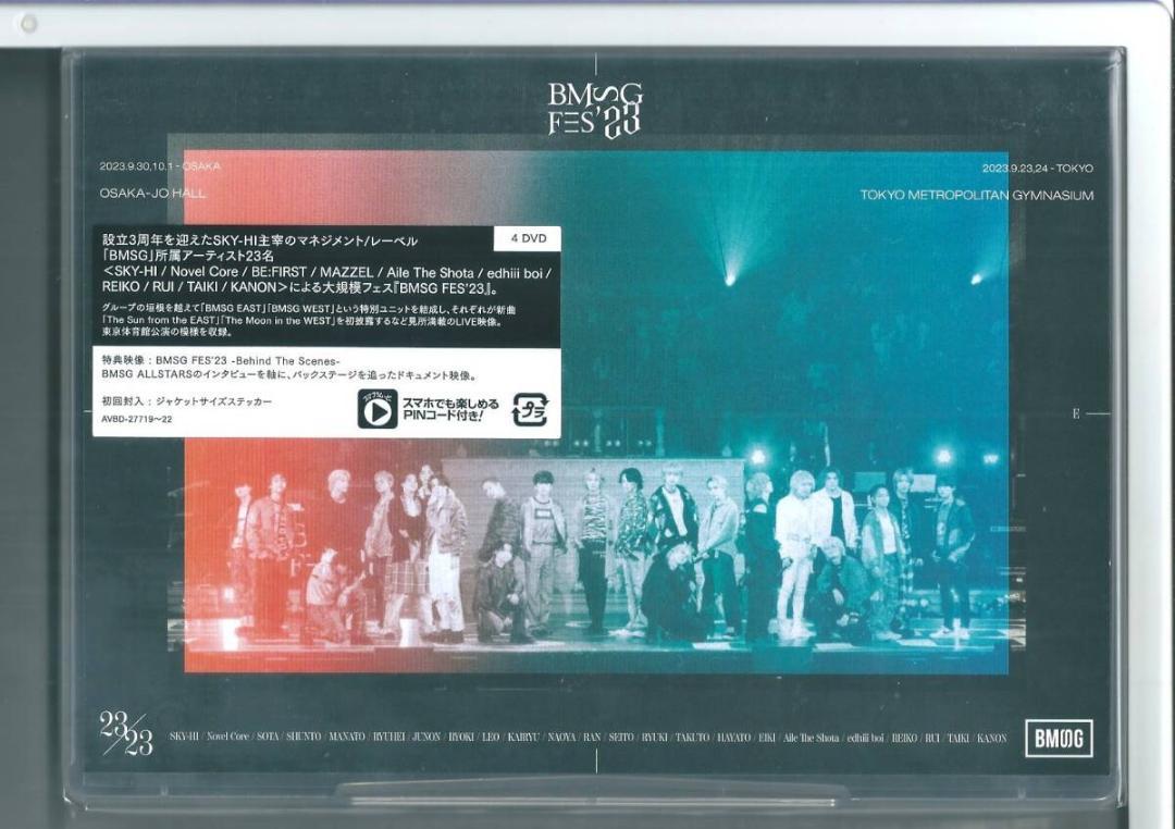 新品y DVD bmsg all stars BMSG FES'23(DVD4枚