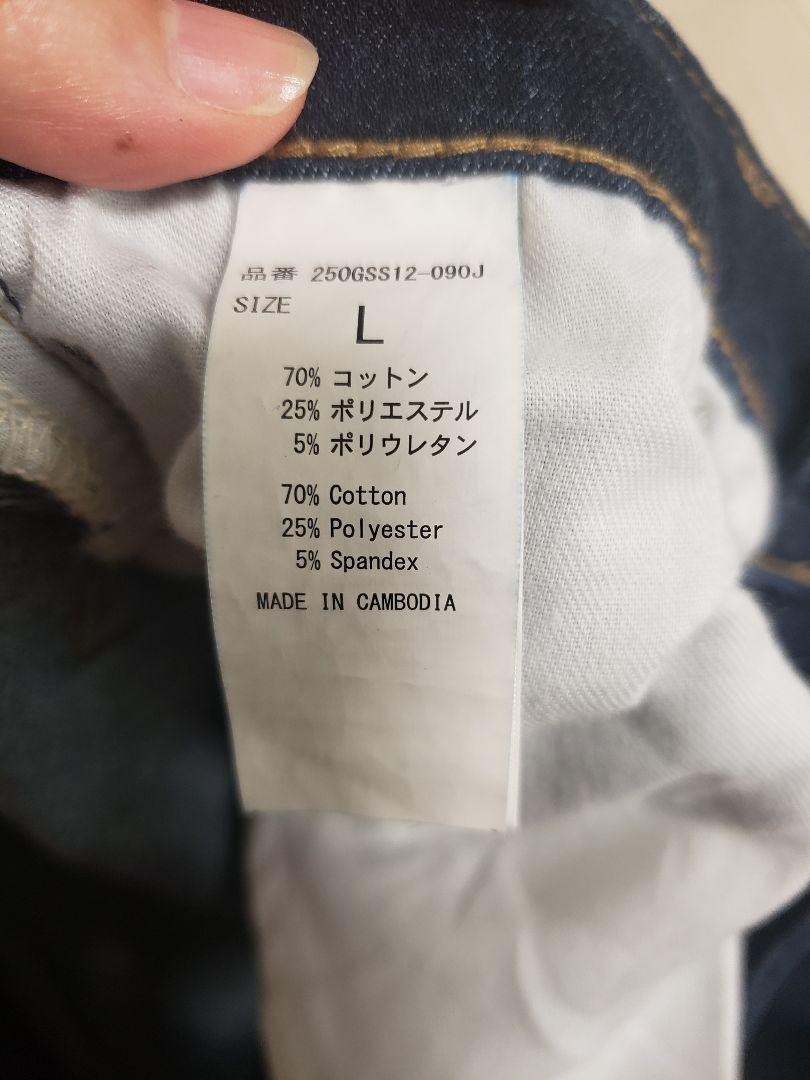 フレアパンツ