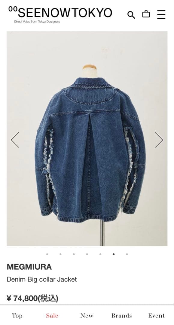 【名作】 MEGMIURA Denim Big collar Jacket