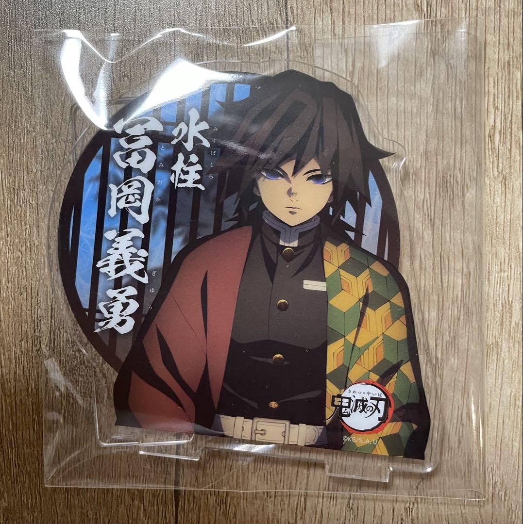 鬼滅 ufotable cafe 柱合会議 缶バッジ 水柱 冨岡義勇 単品