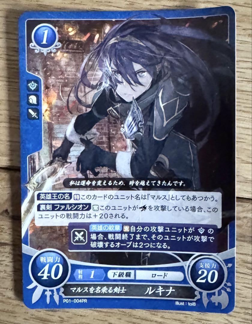 ファイアーエムブレムif Special Edition