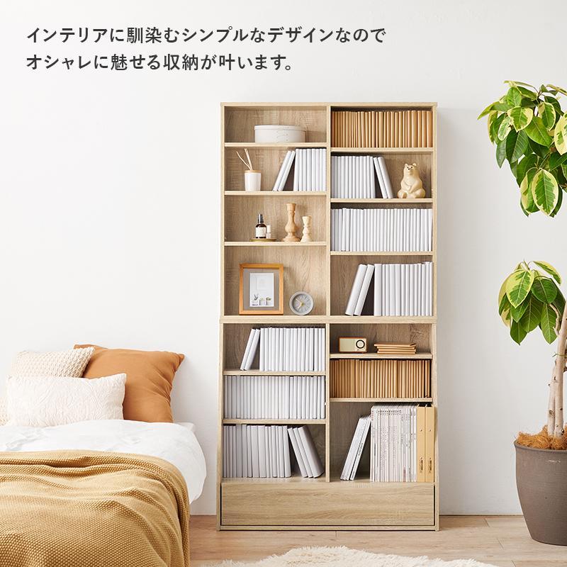 【幅90㎝】本棚 大容量 薄型 スリム 引き出し ハイタイプ 書棚【ブラウン】