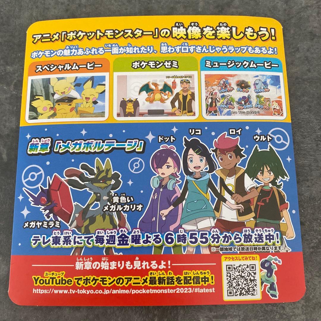 ポケモン　DVD 20本セット　劇場版　スペシャルアニメ ポケモン DVD 44本セット ピカチュウ 劇場版 スペシャルアニメ