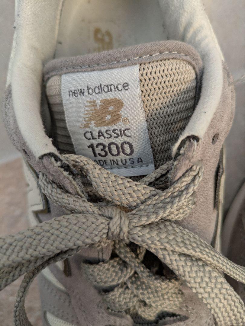 Balance1300