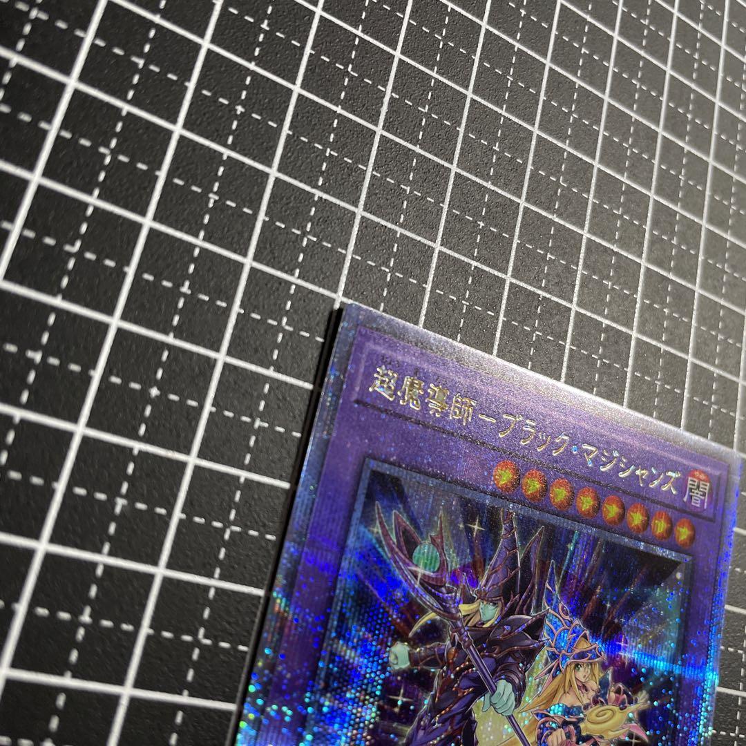 遊戯王/超魔導師ーブラックマジシャンズ/25th/QCDB-JP033/完美品
