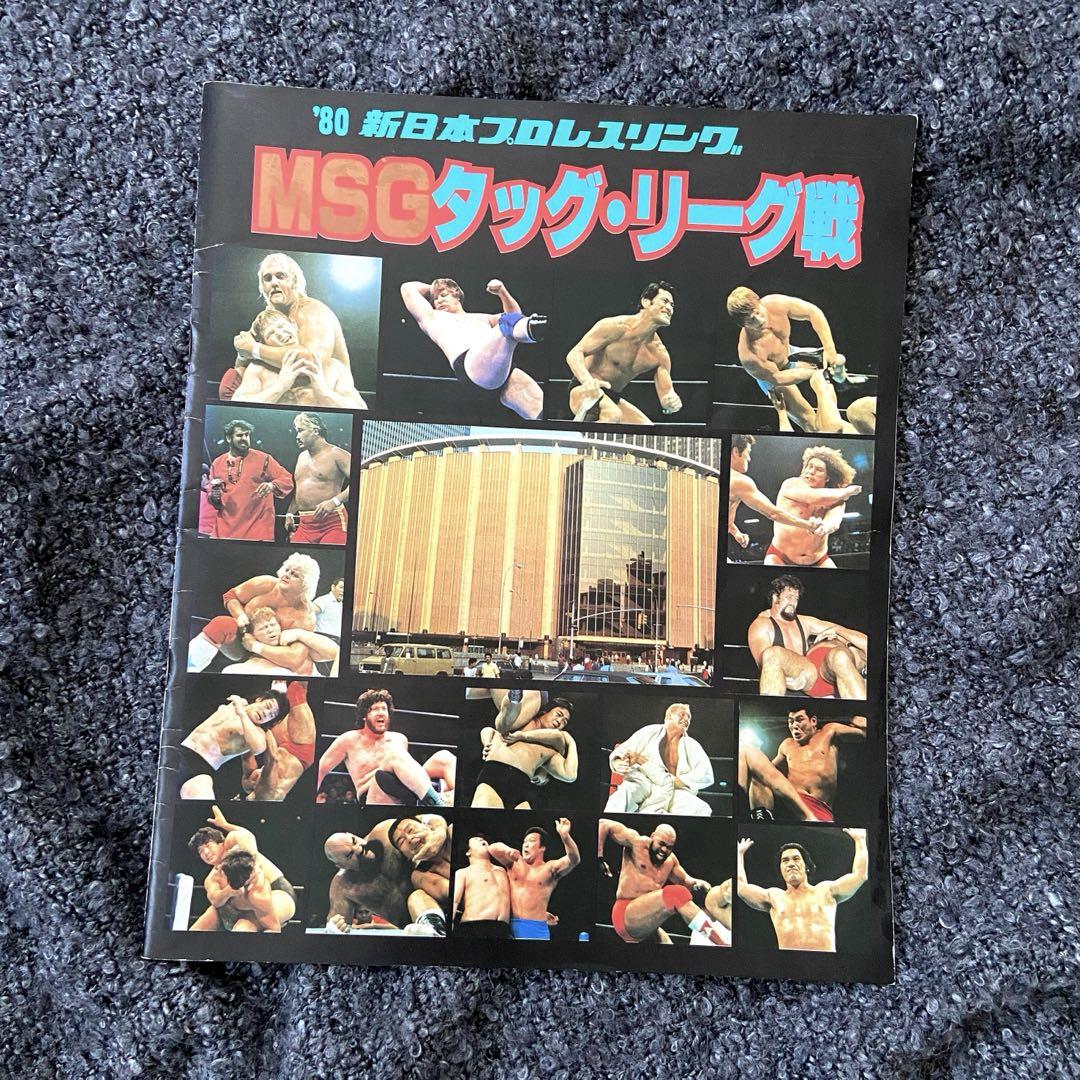 全日本プロレスリング　パンフ 全日本プロレスリング パンフ - メルカリ