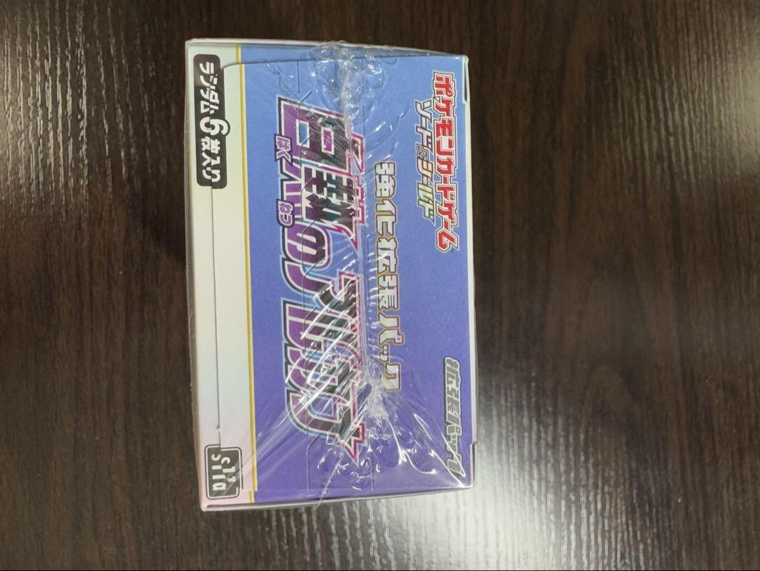 ポケカ　引退品　151 白熱のアルカナBOX　ナンジャモsar