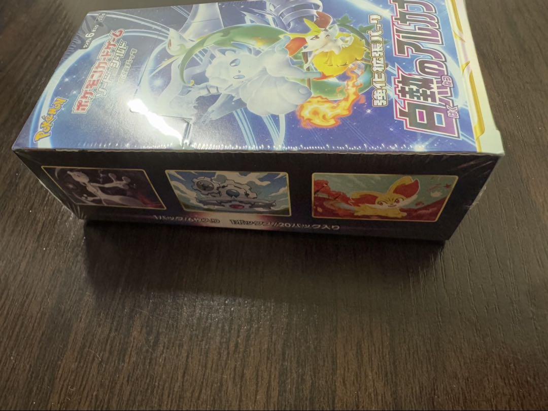 ポケカ　引退品　151 白熱のアルカナBOX　ナンジャモsar