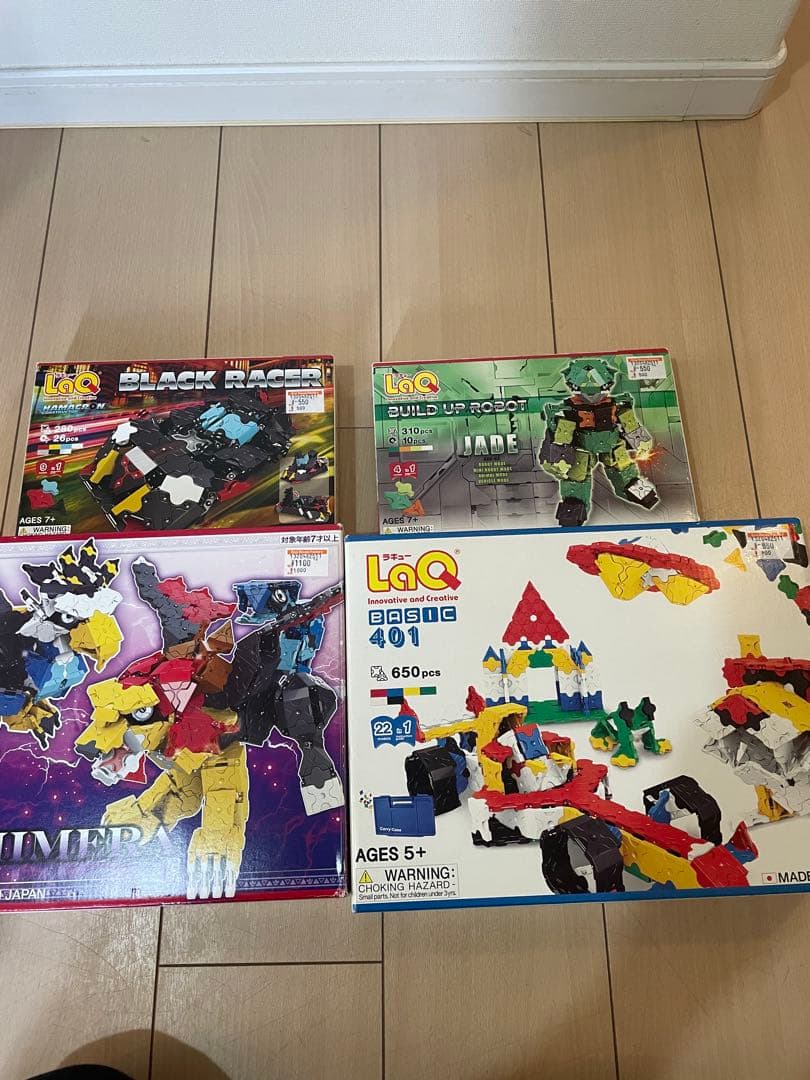 LaQ ブロックセット 4点セット目立った傷や汚れなし