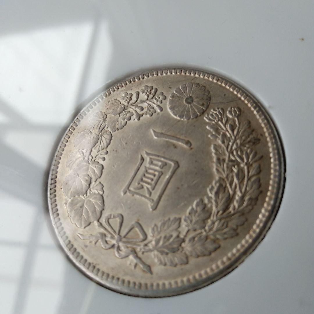 一円銀貨　セット品　紙製外箱あり