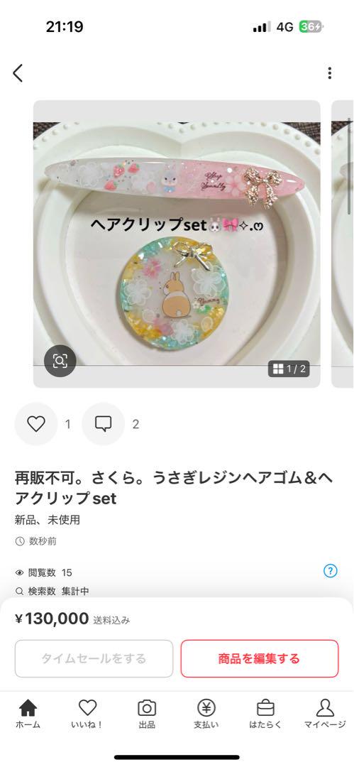 リピ様♡リリィ♡レジンヘアゴムブローチ