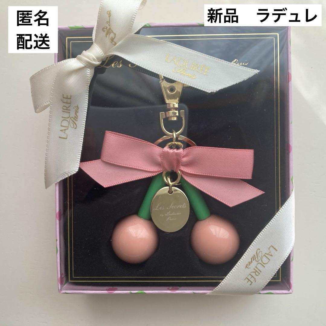 キーリング/キーホルダー/チャーム さくらんぼ ☆ LADUREE キーリング/キーホルダー/チャーム さくらんぼ ☆ LADUREE