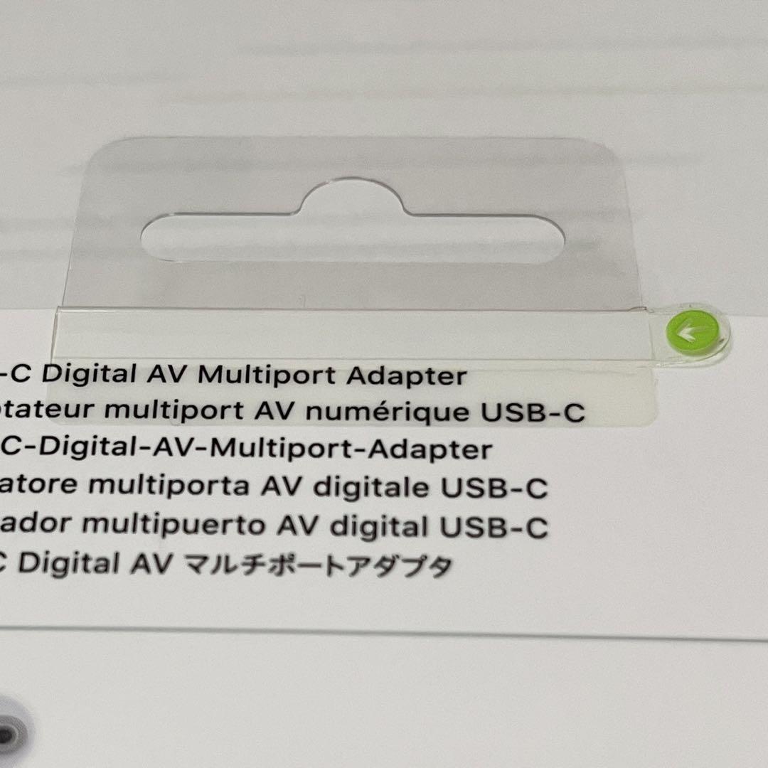 新品 Apple USB-C to Digital AV HDMI変換アダプター