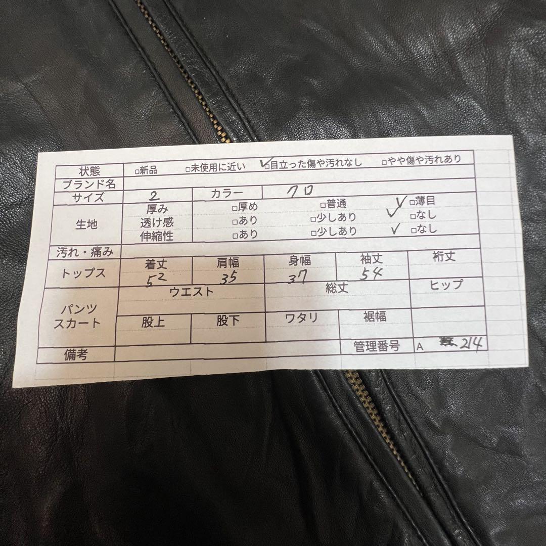 A214 レザーシングルライダースジャケット 【M】 本革 羊 バイク ロード A214 レザーシングルライダースジャケット 【M】 本革 羊 バイク