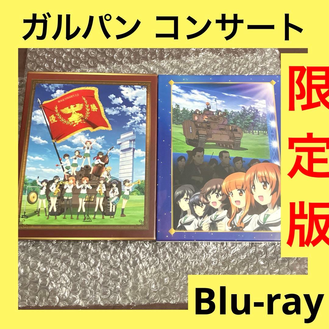 ガールズ パンツァー コンサート Blu-ray 2セット目立った傷や汚れなし