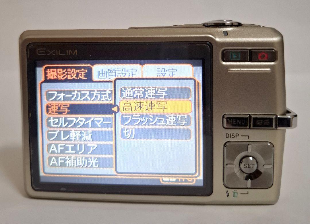 カシオ CASIO EXILIM EX-Z700 デジタルカメラ