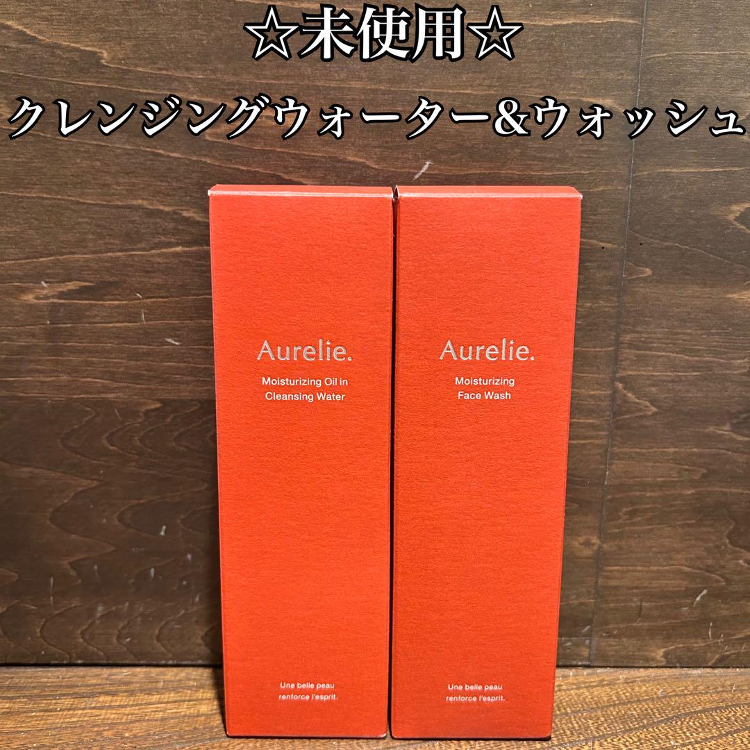 新品未使用品　Aurelie. メイク落とし　洗顔料　まとめ売り Aurelie オレリー メイク落とし&洗顔料