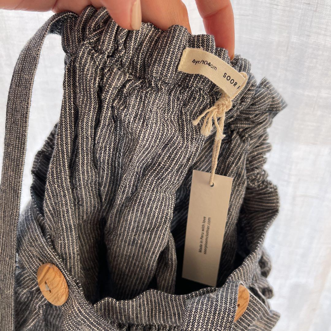 超激得100%新品 soor ploom Mavis Skirt Railroad Stripe i8ELH-m76316189095 在庫あ在庫