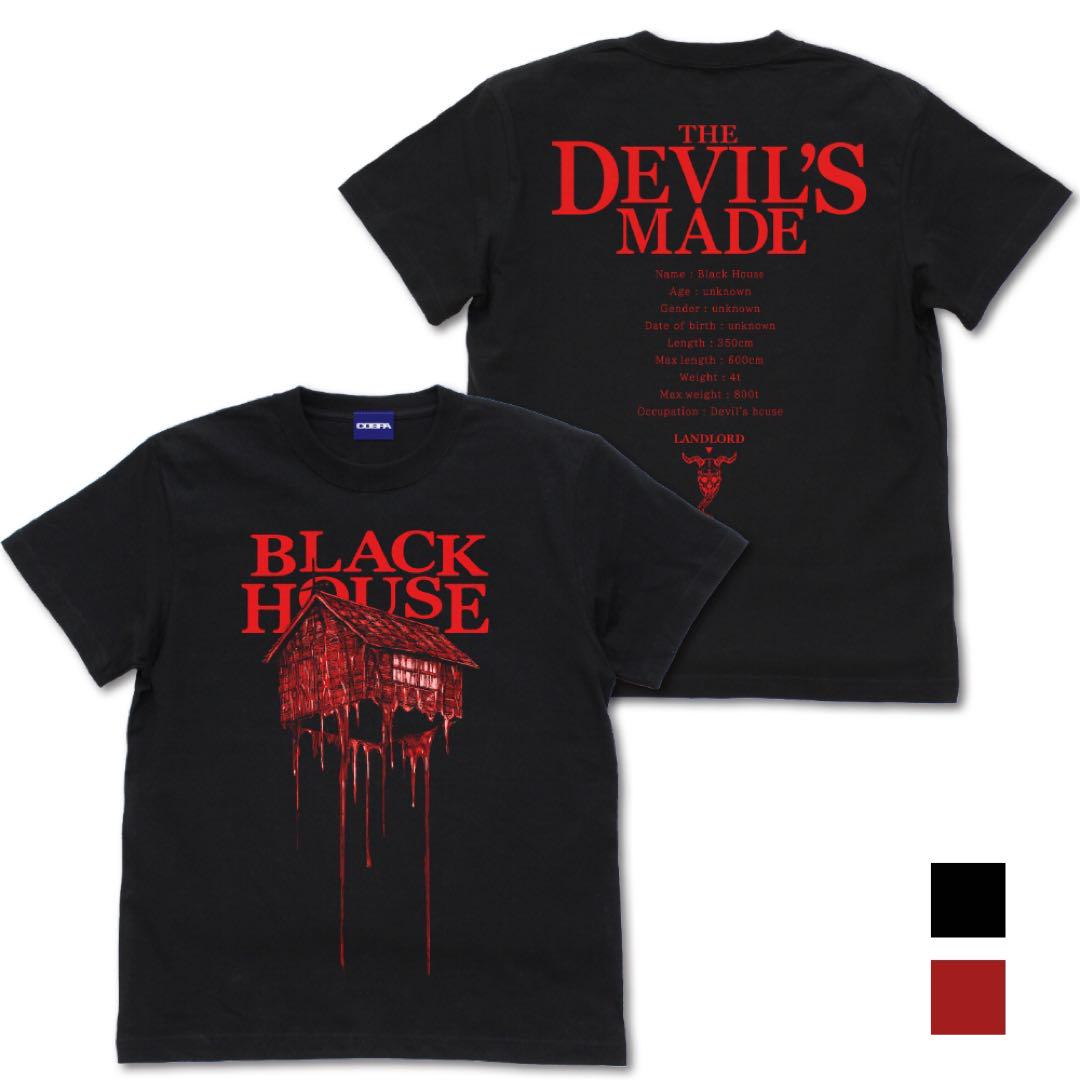 黒い家 Tシャツ [ドロヘドロ（原作版）]